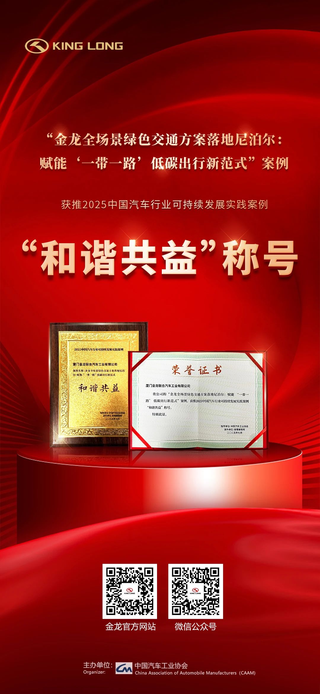 永乐高60net(中国集团)官方网站 - Best Of Best