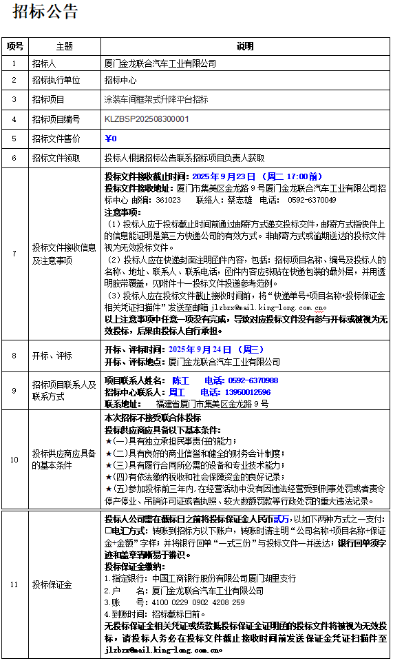 无标题