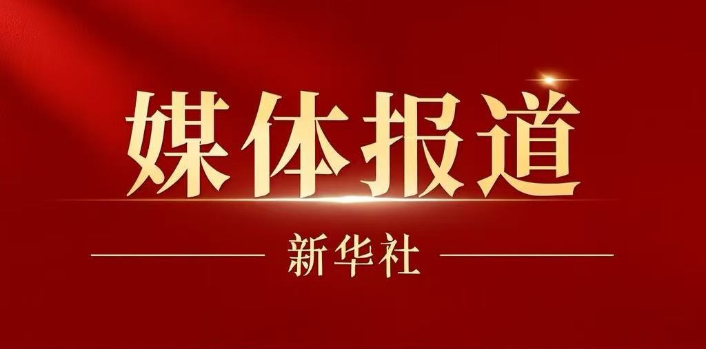 永乐高60net(中国集团)官方网站 - Best Of Best